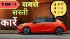 Looks Features 7 Cheapest Car In India 2023 Carwood