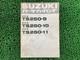 Suzuki Hustler 250 Parts List, Genuine Motorcycle Maintenance Manual, Ts2504