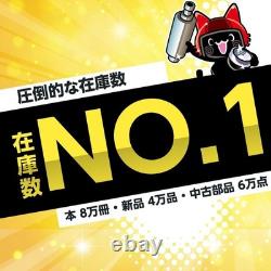 TS50-7 TS50-8 parts list Suzuki regular used motorcycle maintenance manual TS502